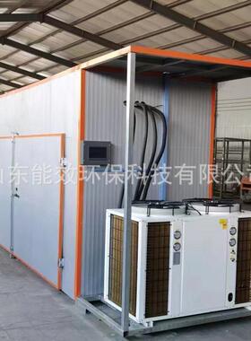 气能热泵空烘烘干机筒纸管纸工业高温空气能热风循SIU环烘箱干房