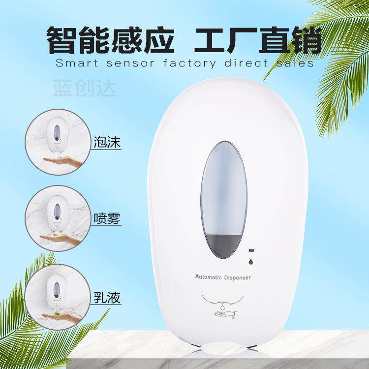 洗手家机自非动接触715壁式挂式给皂器红外感应用手部清洁消毒皂