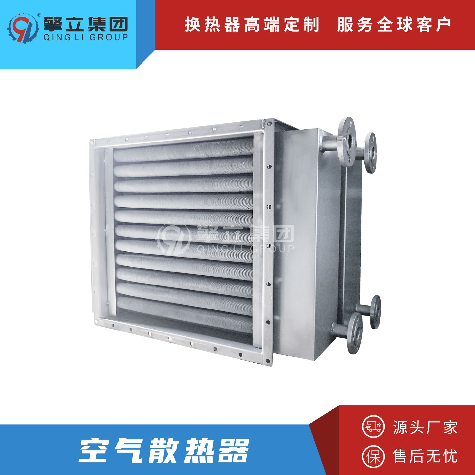 不锈钢温室烘房干燥散热器定制