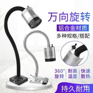 顺灿达l业ed机床工作灯24灯v强磁座冲铣床0工台960灯22v车床36v无