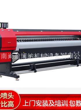 32米4头写真喷绘SY-320机高清.户外内PP室打写真机车贴背胶纸数码