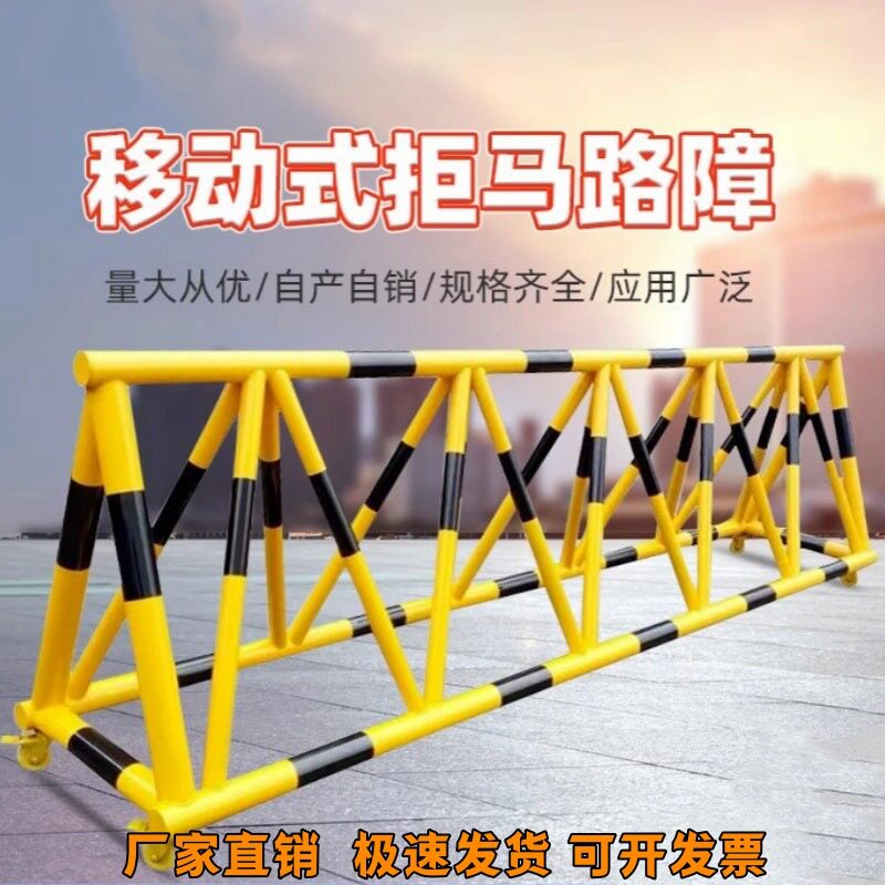 湖北厂家移动拒马防冲撞护栏