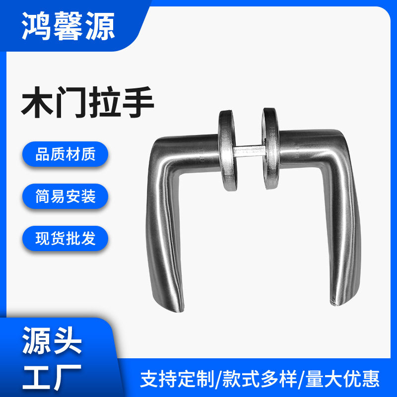 不锈钢隐形门拉手木门把手