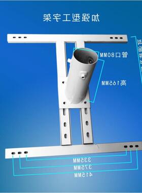 JWU杆太阳路灯支架光伏板可调工节程路灯灯套筒配能件螺丝