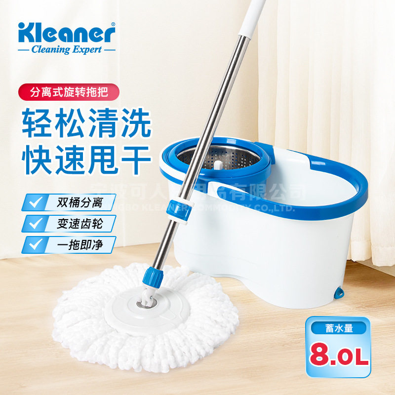 kleaner旋转拖把桶免手洗干湿用