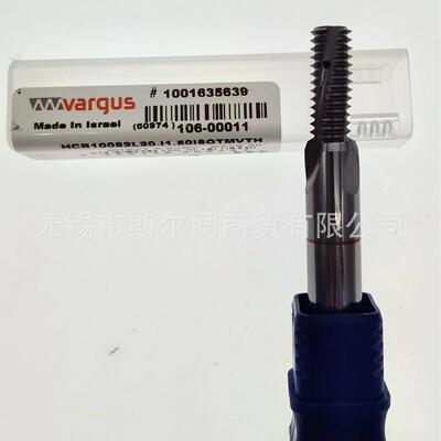 瓦格斯铣HC10082L020-I1.I5ISOTMVTHHPBDCR12R107L24-1.00ISOTMVT