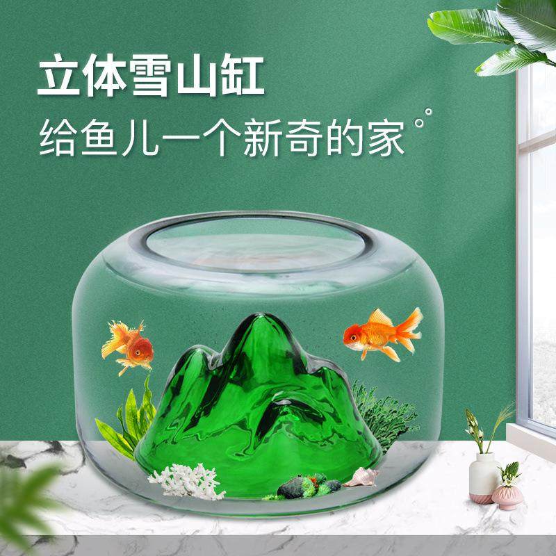 雪山玻型璃鱼缸意水培鱼缸圆形圆球圆小创cf5QmdQM型乌桌龟迷你面,宠物/宠物食品及用品,桌面缸,淘宝优惠券,粉丝福利购,淘宝优惠卷