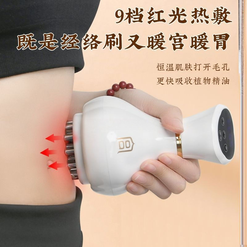 宫氏电动经络刷美体刷全身通用按摩器按摩刷刷电动按摩刷专用