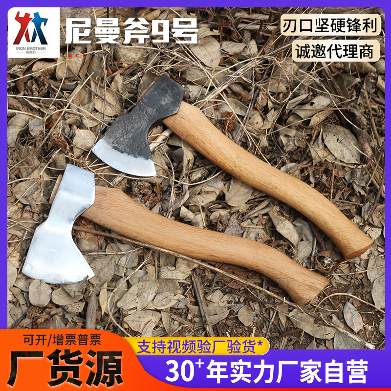 露营锻造锰钢尼曼斧劈柴伐木