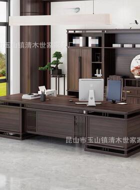 实木老板新中办FE215A桌书柜组合桌高端公大气总裁办公式室乌金木