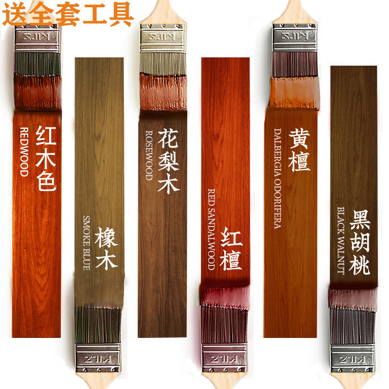 家用水性木器漆翻新改色仿古