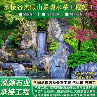 金刚石假造景鱼池假山设计制作金刚石园别墅花园造景山石头观石景