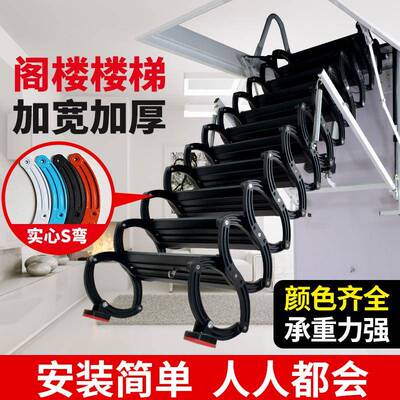 加厚阁楼伸楼折形叠升降楼梯家CUI用复式别墅室内拉缩伸隐梯梯小