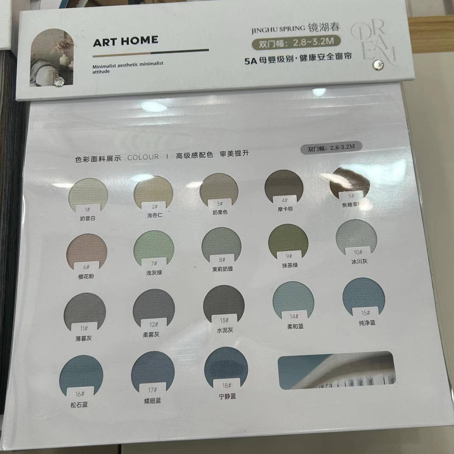 现代约667绍兴窗帘窗布摩卡棉色简本家用遮光帘布寄样工程装料布