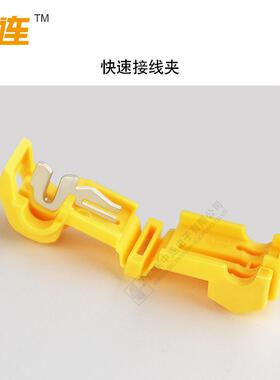 无损分OLX接线器快速免破电线夹接连接线连接T型快器速接线端中子