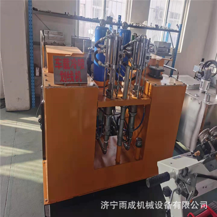 18L-2车载冷喷全自动划线机