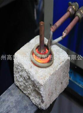高频高感应加热设备内孔局部淬火GP-60热频锻造加炉频焊接机铜管