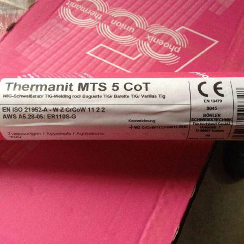 德国蒂森ThermanitNimoC276镍基合金焊丝ERNiCrMo-4镍基焊丝