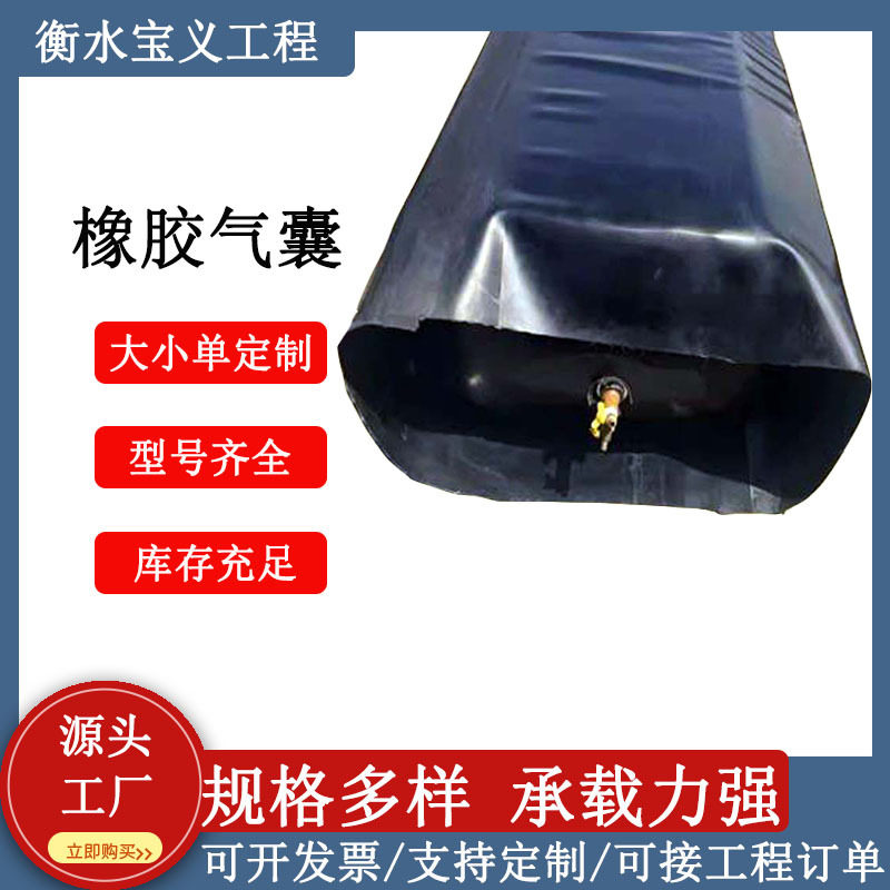 橡胶充气芯模桥梁气囊圆形预制空心梁板内模圆柱形图片