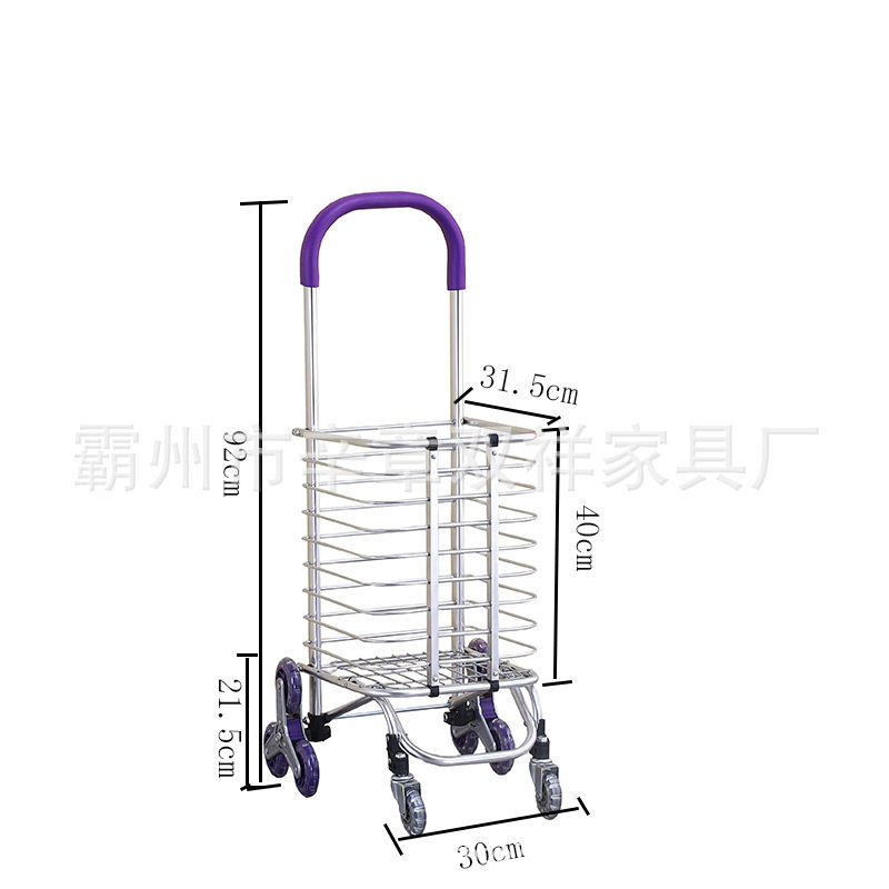 铝合金折叠爬楼便携买菜车