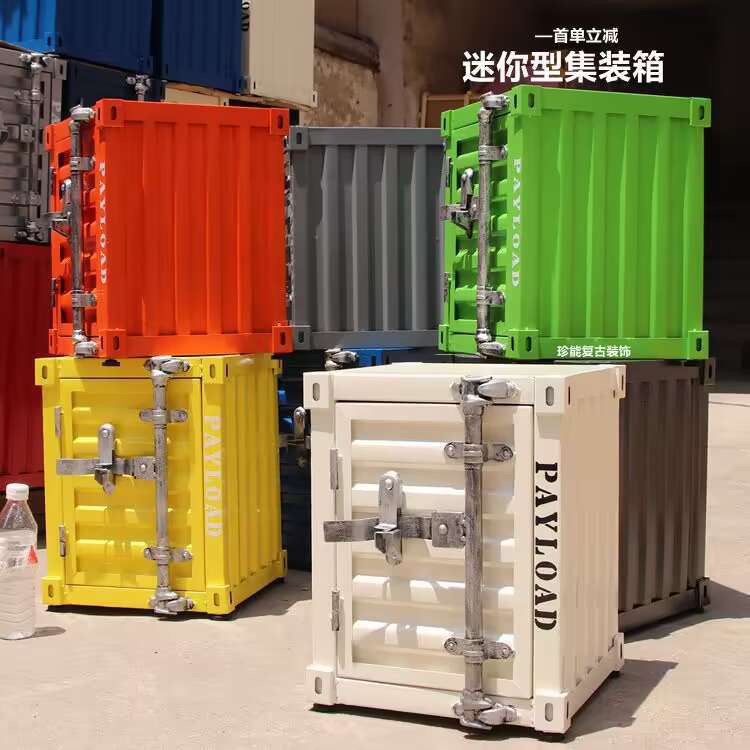 工业风集装箱铁皮带锁收纳矮柜