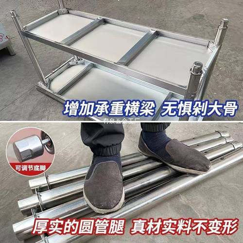 房304EJC不锈钢工作台操作台商用桌厨案子长方形板专用加台厚灶台