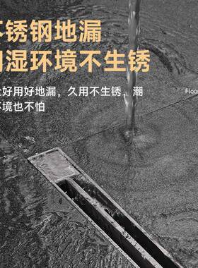 形地漏不304锈钢隐型地漏条46800防臭地漏防臭大排量浴室淋浴长房