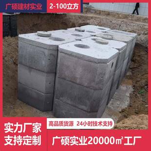 广东水成品隔油池筋钢混凝土分解池1542立方隔油池型泥油水分小离