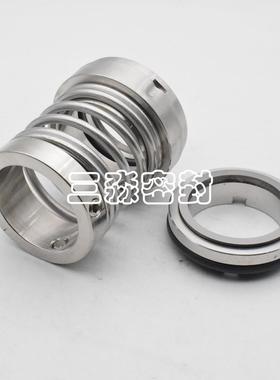 上海东水泵泵配件DFW密50方-250C/2/DFW50-255.5管道机械密封泵用