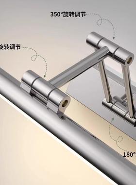 全谱ed洗漱化妆台镜前灯补光l缩卫生间W7078光浴室柜可折叠伸摇臂