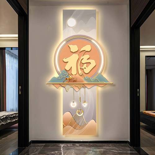 新中式玄关装饰墙画现代轻画奢走廊挂多层福字ledSM50118灯画进门