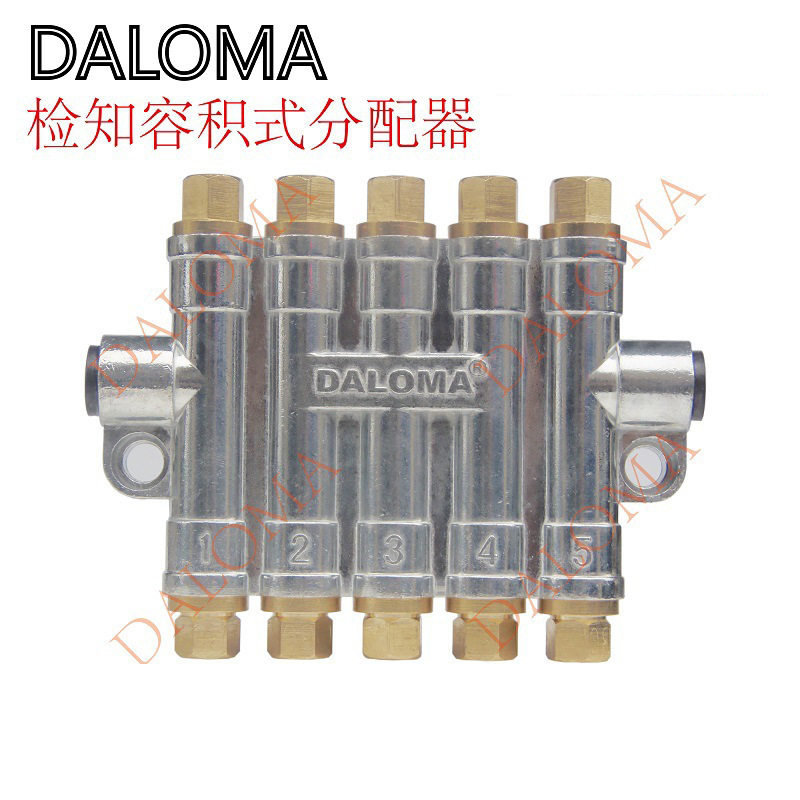 容积式分配器RH-3500压力分配器5位容积式油排3500油路分配器RH3