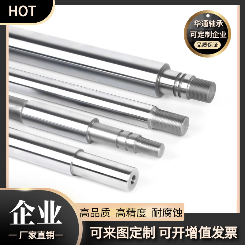 45号钢镀硬铬活塞杆光轴