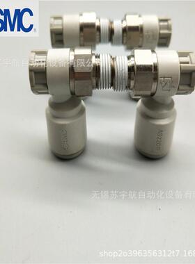 SMC旋转快换接头KXL0-031/2/03SKXL10868-002/0/084SKXL12-03/04S