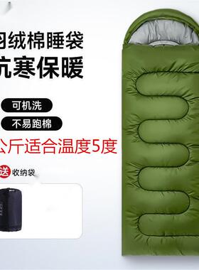 1.8公四斤户睡袋成人外寒露AEZ营季加厚单人旅行隔脏室内保暖防棉