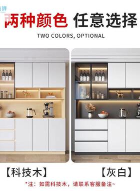 奢客厅餐厅家用水酒柜收纳储物柜餐茶简边轻柜高柜一KJZ体靠墙现