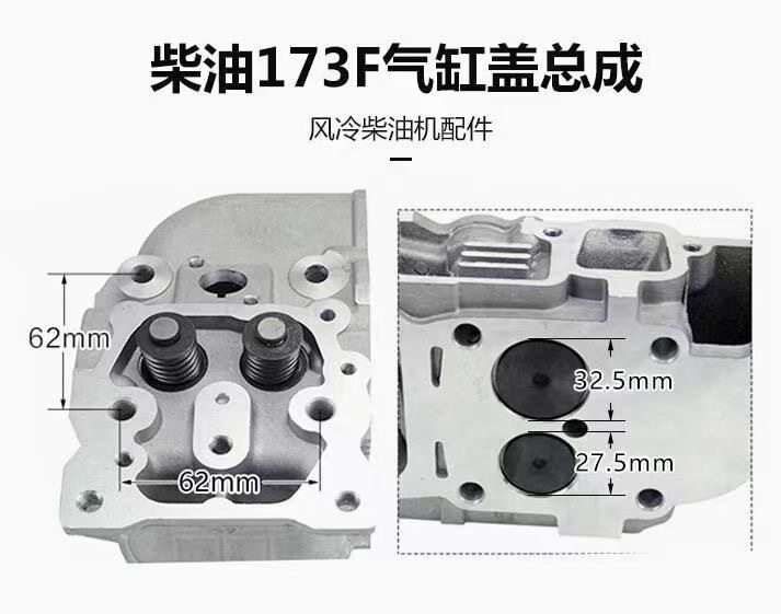 微耕机农机配件 173F178F186F188F汽缸头总成  动力配件 汽缸头