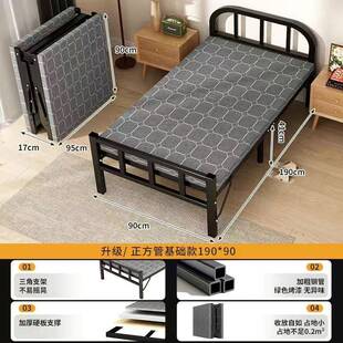 折叠床屋单人家用简出铁易床办公室睡觉宿舍午休小XFE床租留宿床