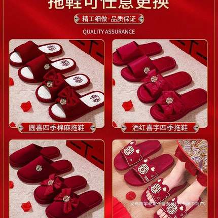 结嫁婚女陪嫁套装喜礼盆婚洗漱物品全套新娘妆喜箱婚庆用F97SSS86