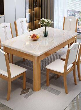 大理KYE石椅组合4人6人餐桌实现代简约长方形桌木家餐用小户型吃