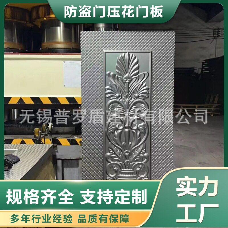 各种厚度不锈钢冷轧门板装饰门皮镀锌板门面防盗门铁皮入户门板