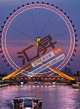 大型园28米摩乐天38618轮466游8米m88m价格直销超大