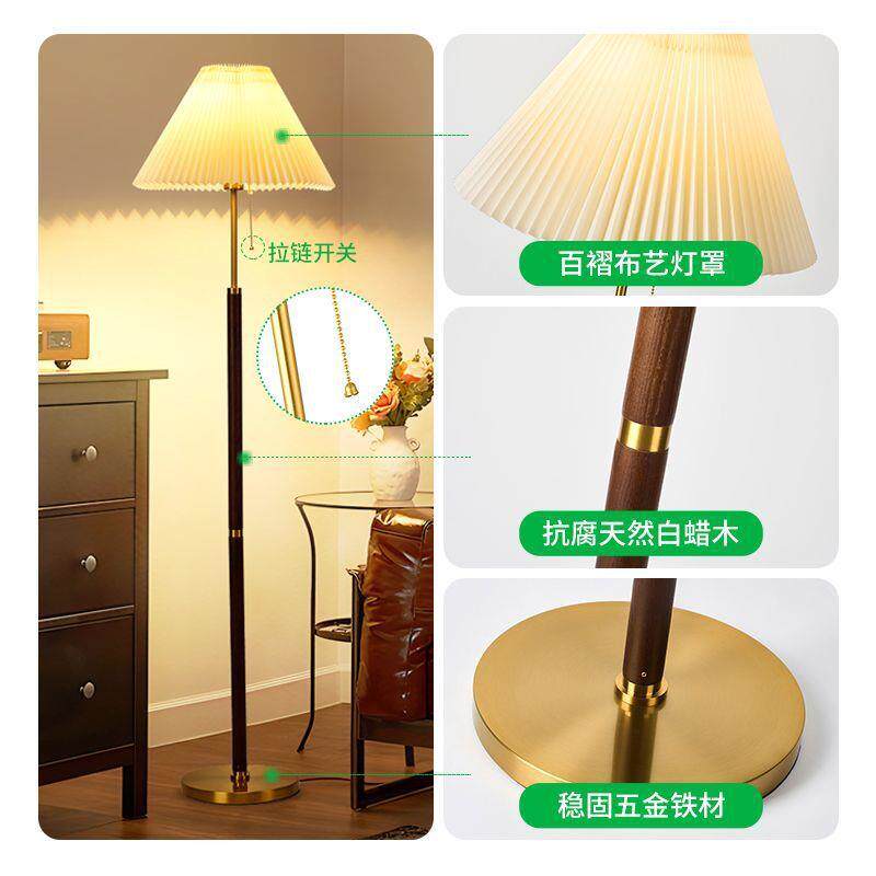 围实木高928颜值客厅百褶落地灯中古卧欧式氛宿室民床头立式台灯