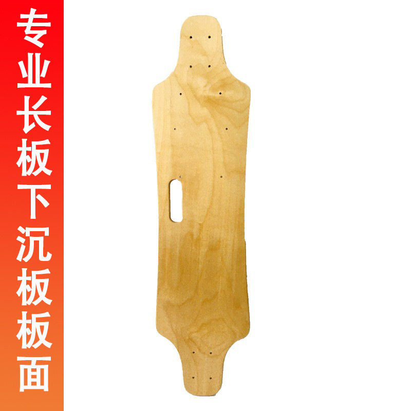 枫木双翘长板电动滑板板面