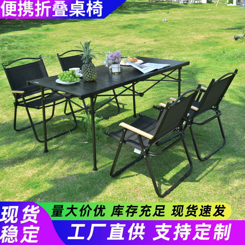 铝合金露营车载折叠升降桌