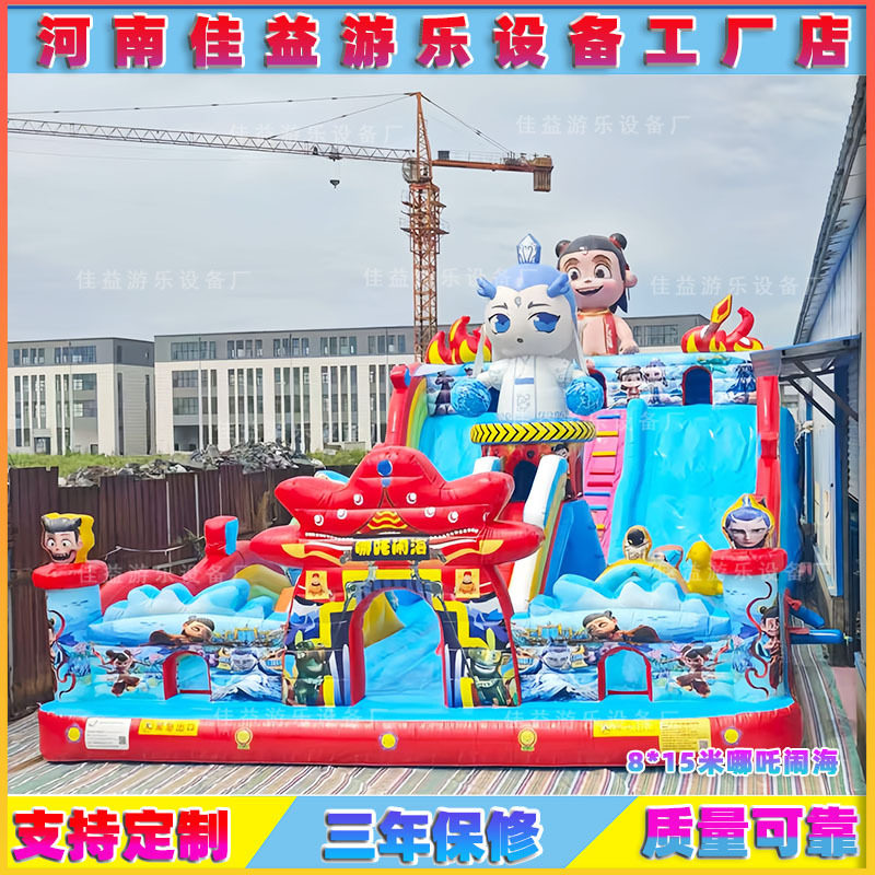 德国2026儿童充气城堡蹦床滑梯