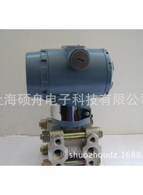 SZ151/3051/3351HPTQB电容力式高静器压差压变送压变送器质保118