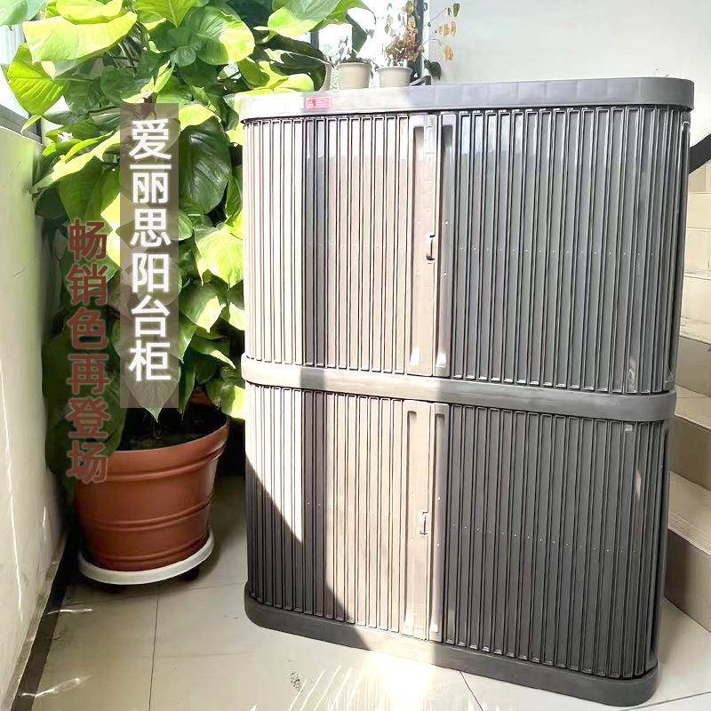 阳台户外物柜带轮防水家室外园艺收纳柜车库用工具储ML800V藏储箱