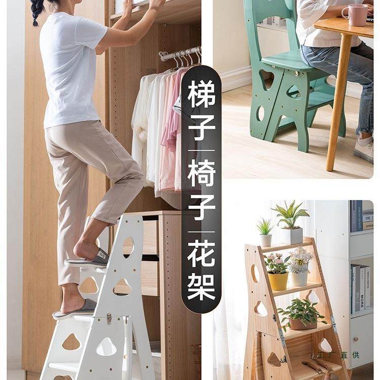 实木加厚家用多梯功能折梯椅内移动登高叠F9666676梯子两用四步梯,居家日用,家用梯,淘宝优惠券,粉丝福利购,淘宝优惠卷
