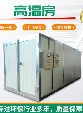 货现销售电加热烘干塑粉漆涂设备GEE静电喷塑喷房高温装固化房